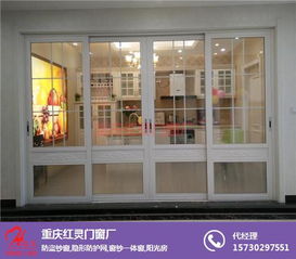 巴南區(qū)紅靈門窗廠