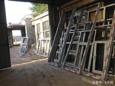 當(dāng)今鋁門窗中小型加工廠現(xiàn)狀及經(jīng)營(yíng)思路
