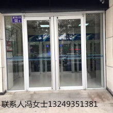  臨朐縣豐業(yè)門窗配件加工廠 主營 鋼制肯德基門配件 肯