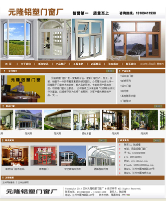 青島網(wǎng)站建設