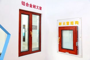 泰匯康防火門窗 為生命負責,保萬家平安