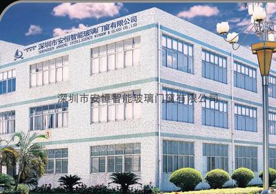 調(diào)光玻璃,電動(dòng)中空百葉,鋁合金推拉門,鋁合金折疊門,鋁合金平開門-深圳市安恒智能玻璃門窗