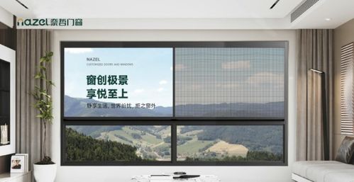 中國(guó)十大品牌丨從售前到售后,奈哲門窗以全流程服務(wù)贏得市場(chǎng)口碑