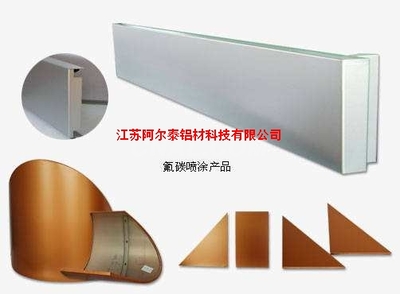 各種規(guī)格小件鋁型材加工 氧化小件_中鋁網(wǎng)